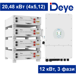 12kwt-20kwt