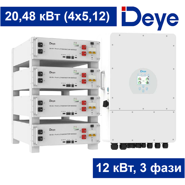 12kwt-20kwt